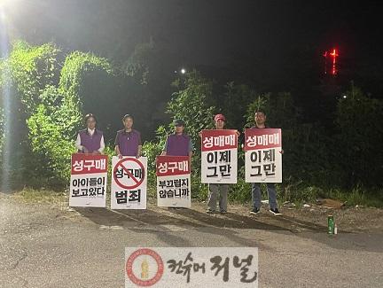 5-1. 파주시 ‘올빼미 활동’, 흔들림 없는 성평등의 약속.jpg