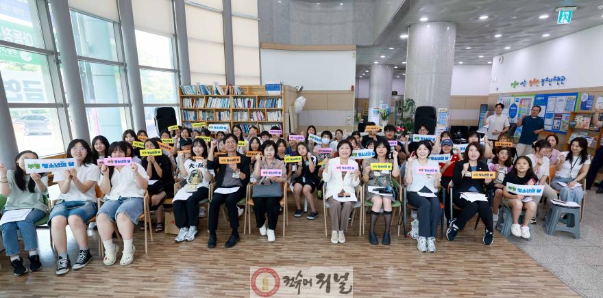부평구_청소년의_날_조례_제정_간담회_2025-08-12_(14).jpg