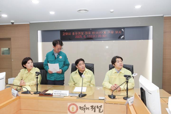 긴급점검2 (2).jpg