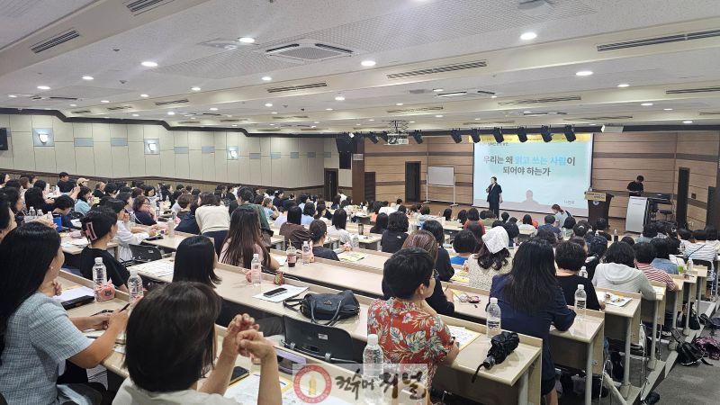 4. 인천남부교육지원청, ‘읽걷쓰로 채우는 남부럽Day’ 직무연수 성황리에 개최.jpg