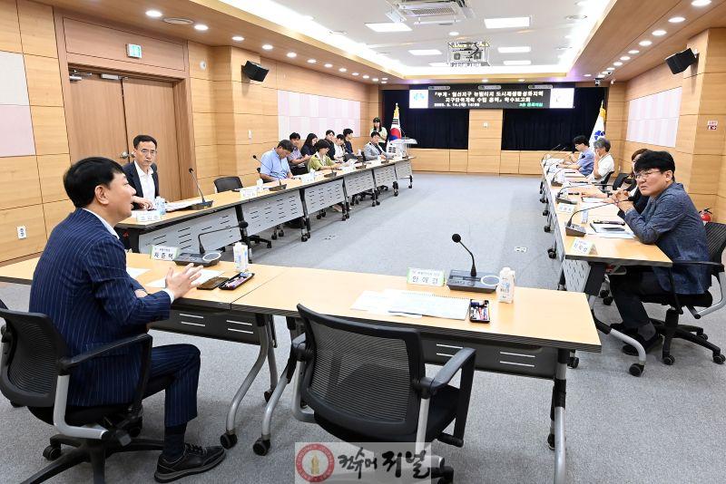 1. 부평구, ‘부개·일신지구 뉴빌리지 도시재생활성화지역 지구단위계획 수립 용역’ 착수보고회 개최1.JPG