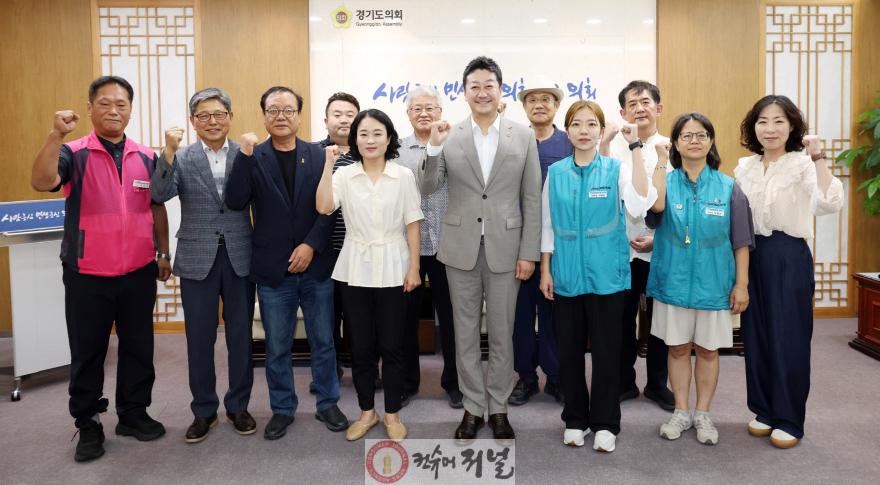 250814 김진경 의장, 학교급식 관련 시민단체와 정담회 학교급식 식재료 구매지침 변경, 충분한 사회적 합의 필요해 (1).jpg