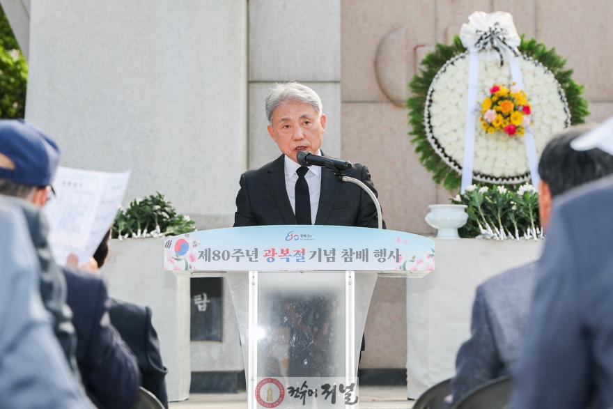 0815 계양구, 제80주년 광복절 기념행사 개최 (1).jpg