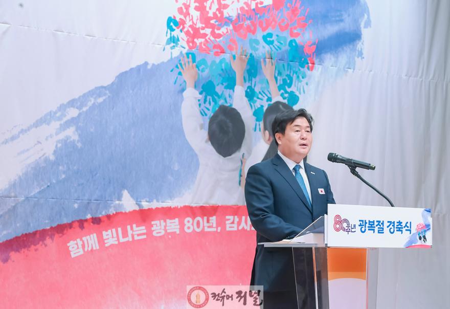 8월 15일 시흥시청 늠내홀에서 열린 80주년 광복절 경축식 현장 (3).jpg