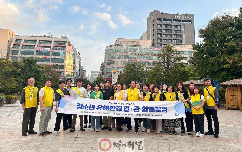 0818 계양구, 여름휴가철 청소년유해환경 민관 합동점검 실시.jpg