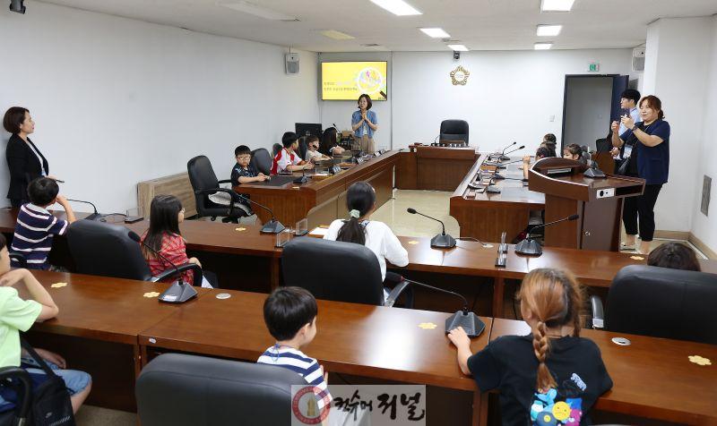 남동구의회 견학1.jpg