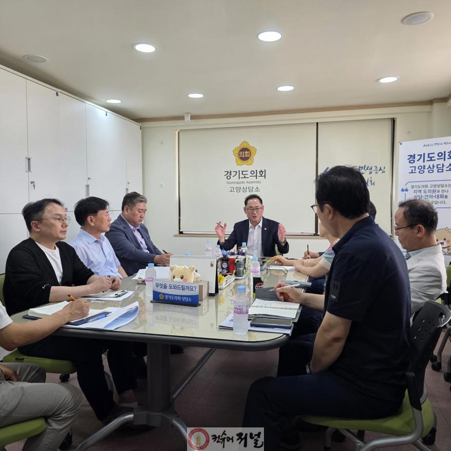 250818 김완규 의원,  “버스 놓치면 한 시간 기다림 끝내자”, 고양 서구 교통소외지역 대책 논의 (1).jpg