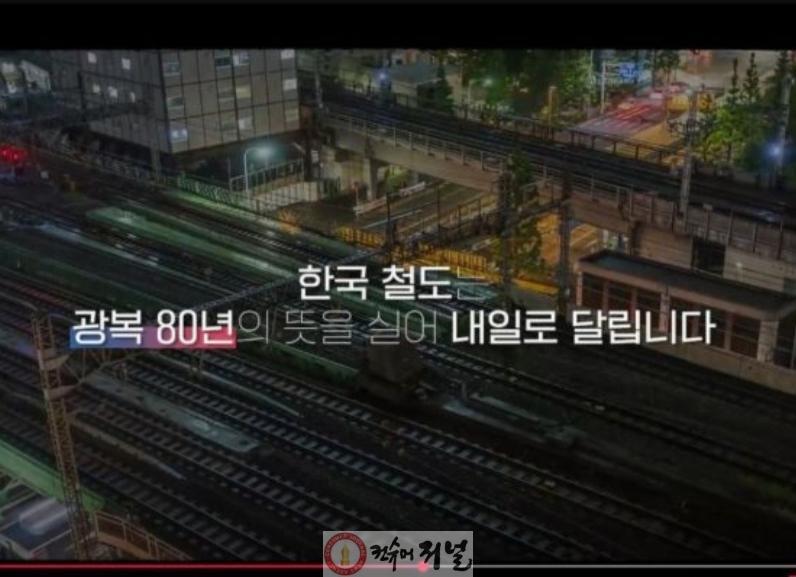 국토부-광복절.jpg