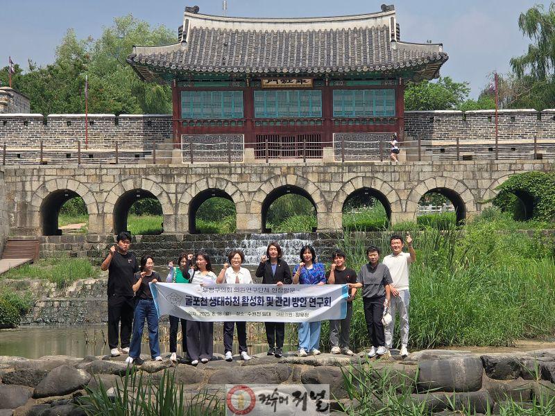 부평구 생태하천 활성화 및 관리 방안 연구회 현장방문_250818.jpg