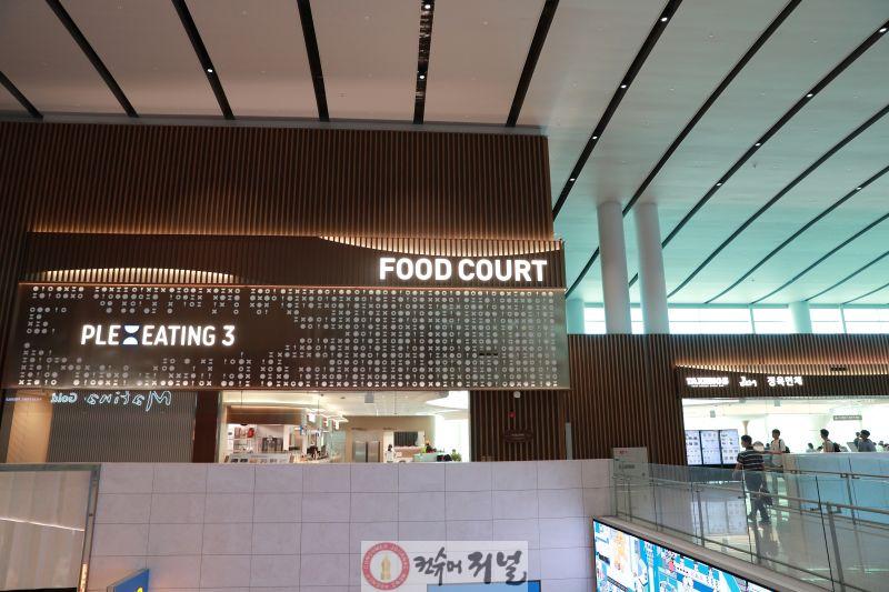 별첨_인천공항 식음매장 전경사진.JPG