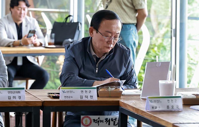 연천군, ‘2029 연천 세계 구석기 엑스포’ 기본계획 수립용역 중간보고회 개최.jpg