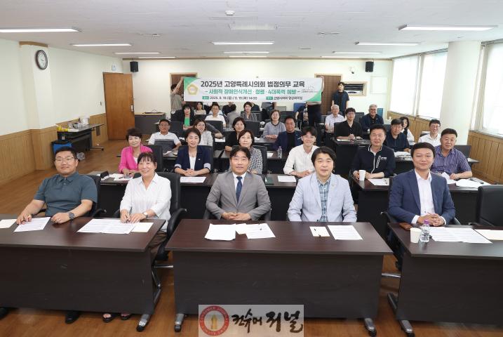 법정의무 교육1 (2).jpg