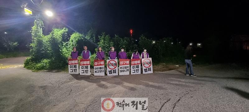 5-1. 파주시, 중단없이 계속되는 올빼미 활동...성매매 근절 힘쓴다.jpg
