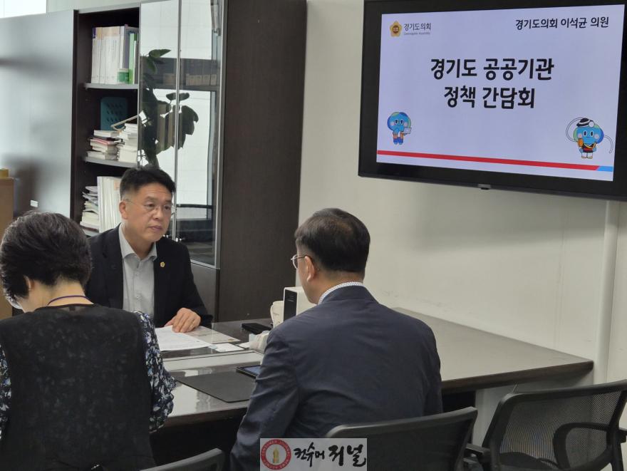 250820 이석균 의원, 공공기관 경영평가 라,마 등급 반복...기관장 책임 묻고 성과급 구조 바로잡아야.jpg