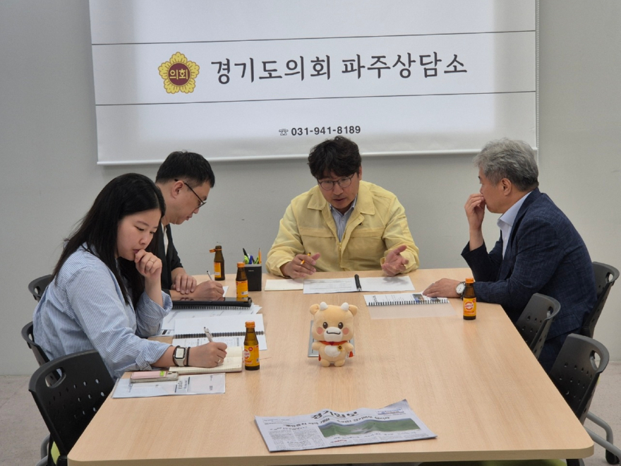250821 조성환 의원, 경기환경에너지진흥원과 도민 소통행사 공동 추진 논의 (1).jpg