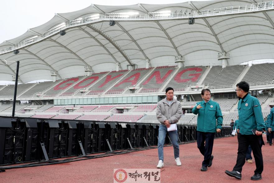 1-7. 지드래곤 공연 대비 현장 점검 중인 이동환 고양특례시장.jpg