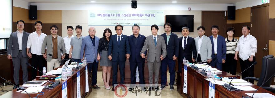 (사진)배달플랫폼으로_인한_소상공인_피해_현황과_개선_방안_토론회_151432090 (1).jpg