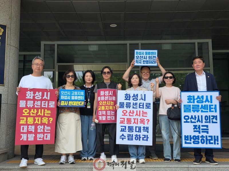 250822 김영희 의원, “교통대책 빠진 화성 동탄 물류센터 건립 강행 안돼”(1).jpg