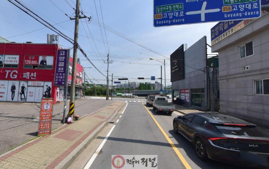 1-8. 주교-장항 노선 시점부(주교동220-8번지 일원).jpg