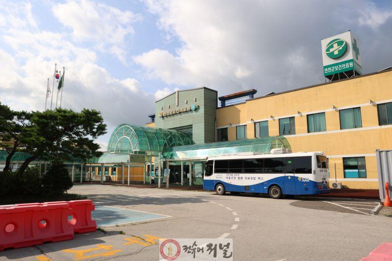연천군보건의료원  9월 정신건강의학과 진료 개시.jpg