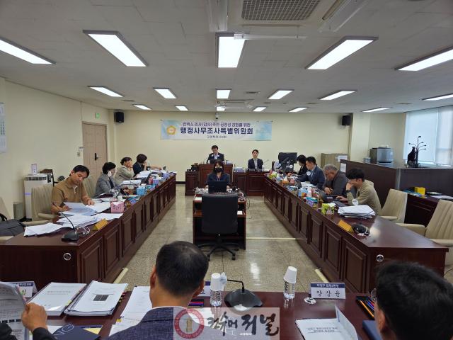 킨텍스특위 (2).jpg