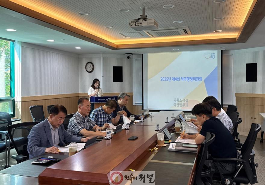 보도자료1 제4회 시흥시 적극행정위원회 현장.JPG