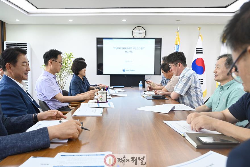 1.기업투자유치과(의정부시, 도시 자족성 회복 위한 경제자유구역 전략 본격화).JPG