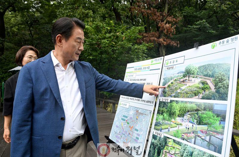 시민소통과(의정부시, 신곡권역 생태와 산업 아우르는 미래 성장축으로 변화)1.JPG