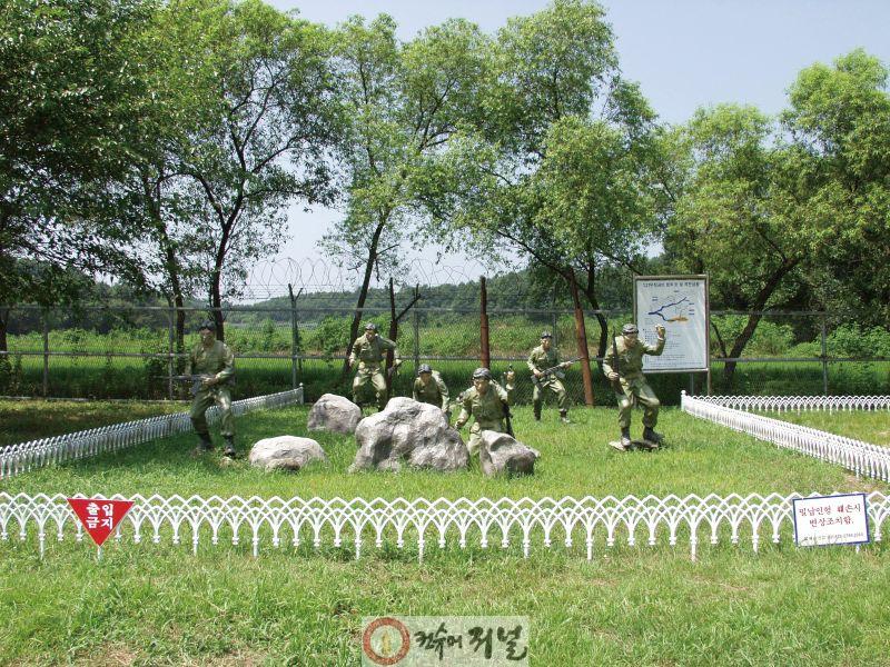 1.21 무장공비 침투로 (1).JPG