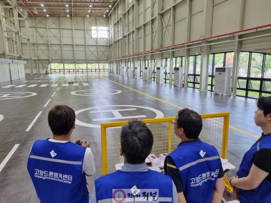 1-5. 드론 비행 시뮬레이터 교육.jpg