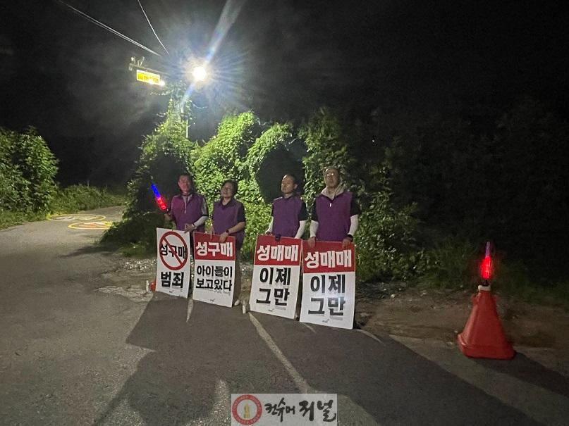 2-1. 파주시, 성매매집결지 일대서 올빼미 활동 전개.jpg