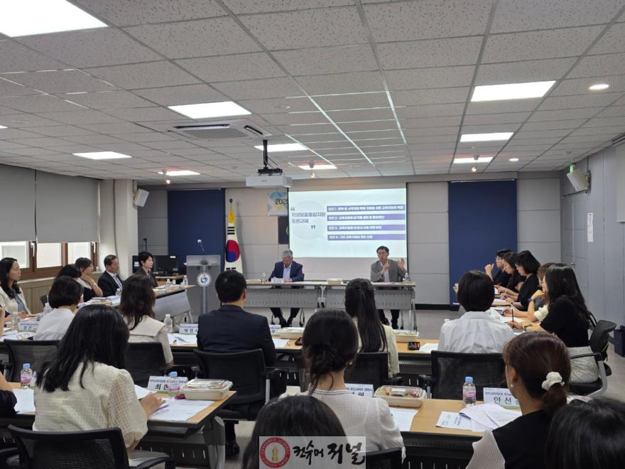 2. 인천북부교육지원청, 학생맞춤통합지원 교육지원청 토론회 운영(사진첨부예정).jpg