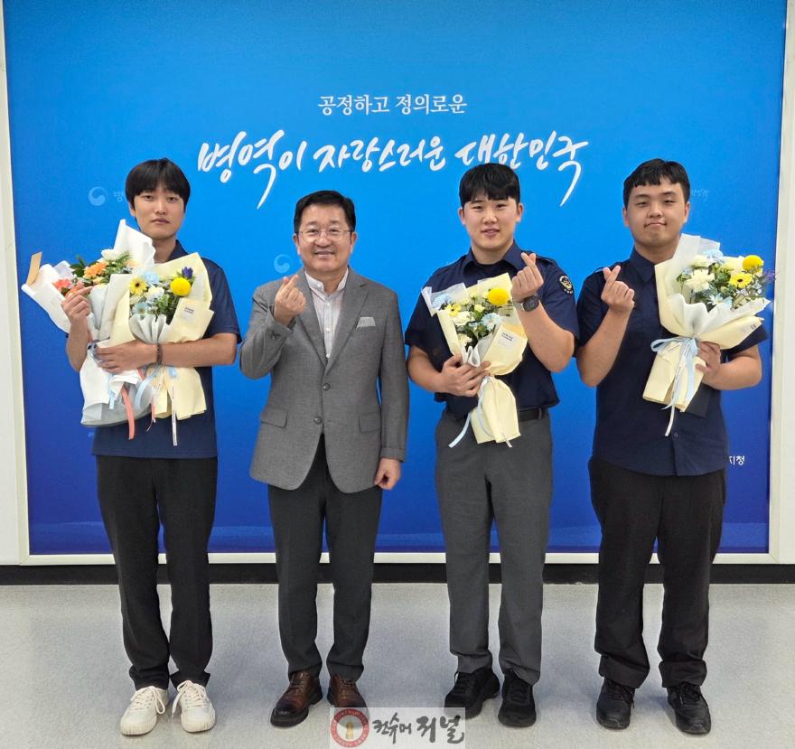 (보도사진) 20250827 인천병무지청, 사회곳곳에서 모범 보인 사회복무요원 3명 표창.jpg