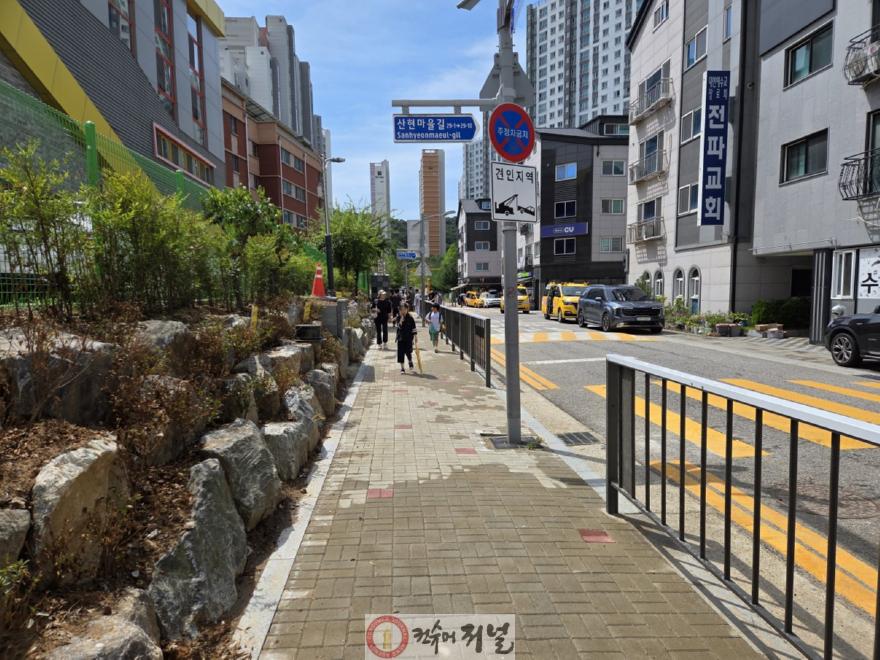 보도자료1 산현초등학교 인근 보도 확장공사.jpg