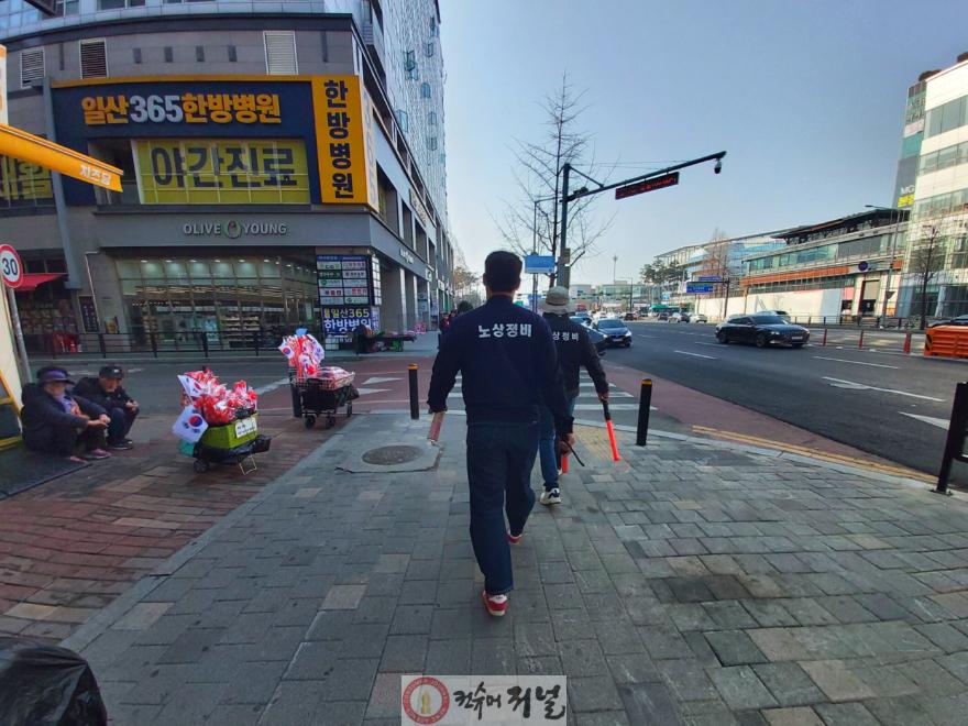 (구와동)3. 고양시 일산서구, 고양종합운동장 공연 대비 불법노점 단속.jpg