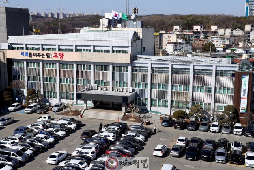 1. 고양 일산테크노밸리, 토지 공급계획 승인 처리.JPG
