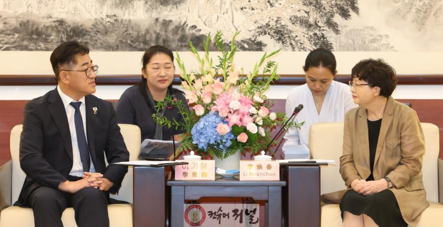 250828 경기도의회 중국 광둥성 친선의원연맹 대표단, 광둥성 인민대표대회 상무위원회 방문 (1).jpg