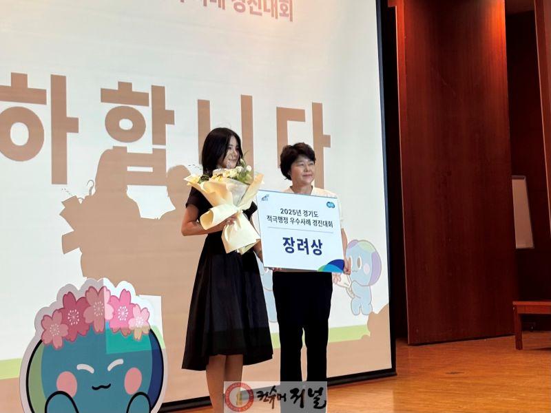 연천군시설관리공단, 경기도 적극행정 우수사례 경진대회 ‘경기도지사상’ 수상.jpg
