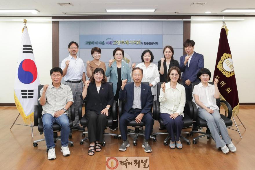 문복위 간담회.jpg