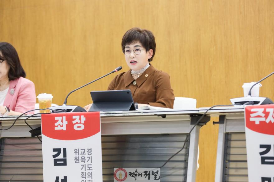 250829 김선희 의원, 유보통합 준비를 위한 영유아 교원역량 강화 정책토론회 좌장 맡아! (1).jpg