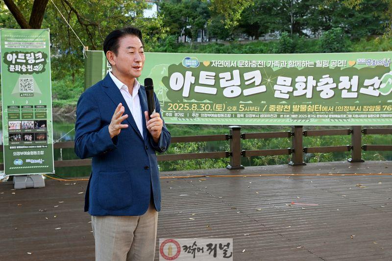 생태하천과(하천 복원을 넘어 문화공간으로…다시 시민 품으로 돌아온 의정부시 발물쉼터)1.JPG