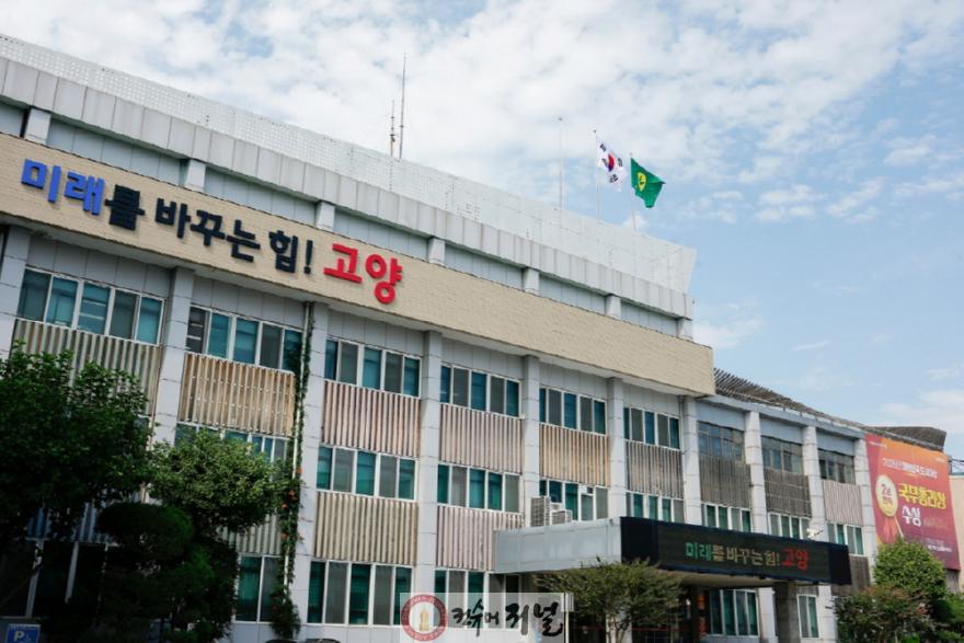 3. 법원 “특정 종교시설 직권취소 정당”…1심 이어 항소심도 고양시 손 들어줘.JPG