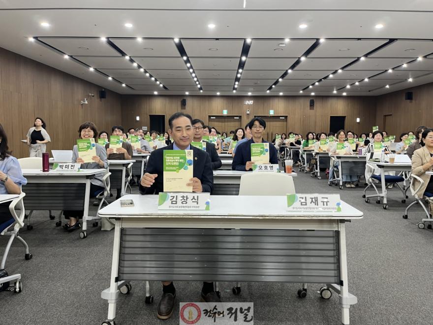250901 김창식 의원, 어린이집·유치원 친환경급식 확대 방안 정책토론회 좌장 맡아 (1).jpg