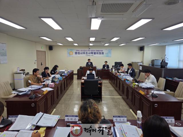 킨텍스 특위1 (2).jpg