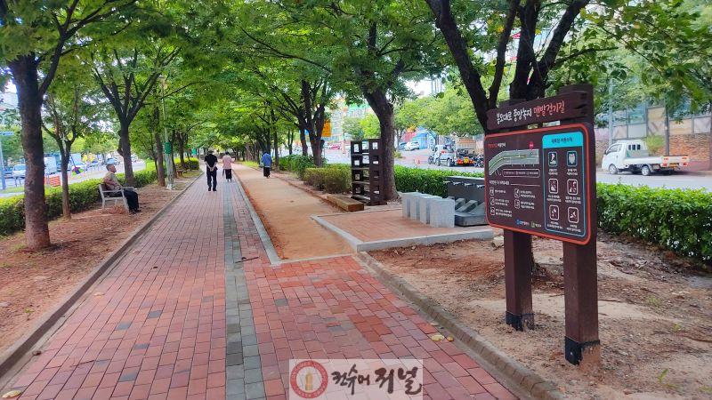0902 계양구, 효성동 봉오대로 중앙녹지에 '맨발걷기길' 조성(1).jpg