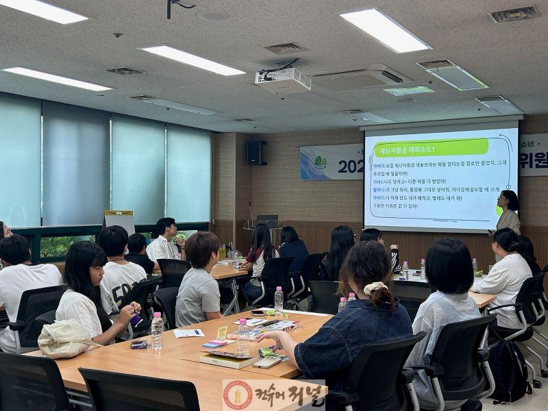 0902 계양구 청소년참여위원회, 청소년 주도 정책 발굴 (1).jpg