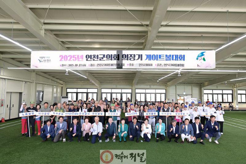 게이트볼.jpg