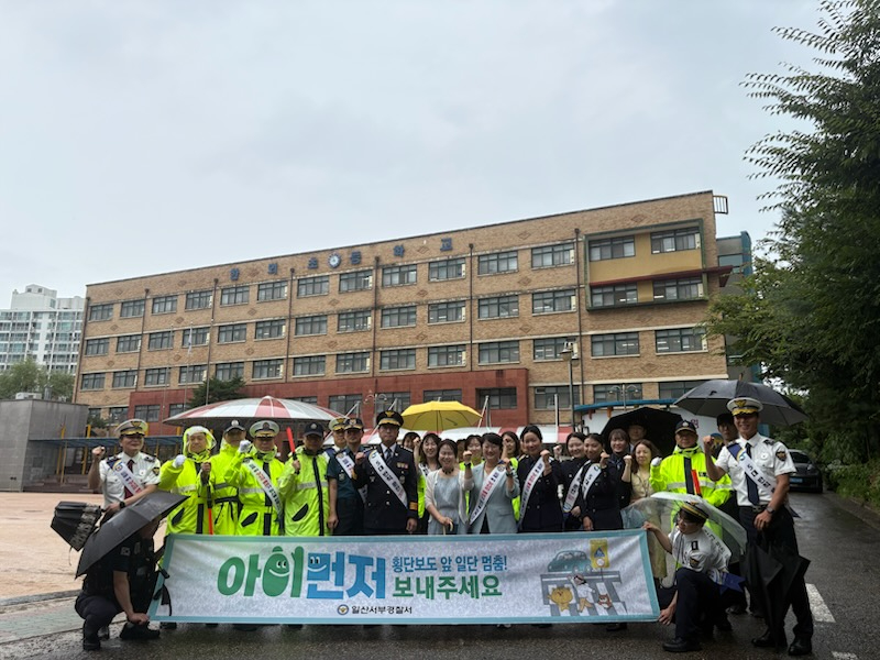 (구와동)6. 고양시 일산서구, 개학 맞이 ‘어린이보호구역 교통안전 캠페인 실시.jpg