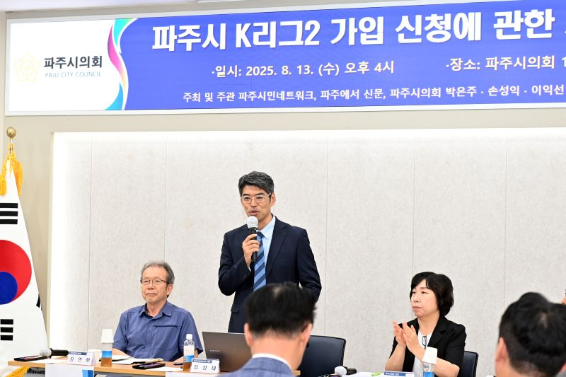 지난 시민토론회에서 파주시민네트워크 김성대 대표가 발언을 하고 있다..jpg