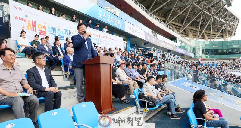 (25.9.6.토)도성훈 인천광역시교육감, 어린이부터 어르신까지 함께한 ‘제40회 새얼백일장’참석.jpg